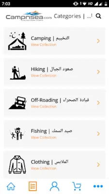 campnsea android App screenshot 3